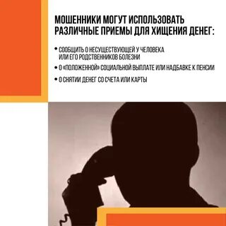Воспользовался ситуацией