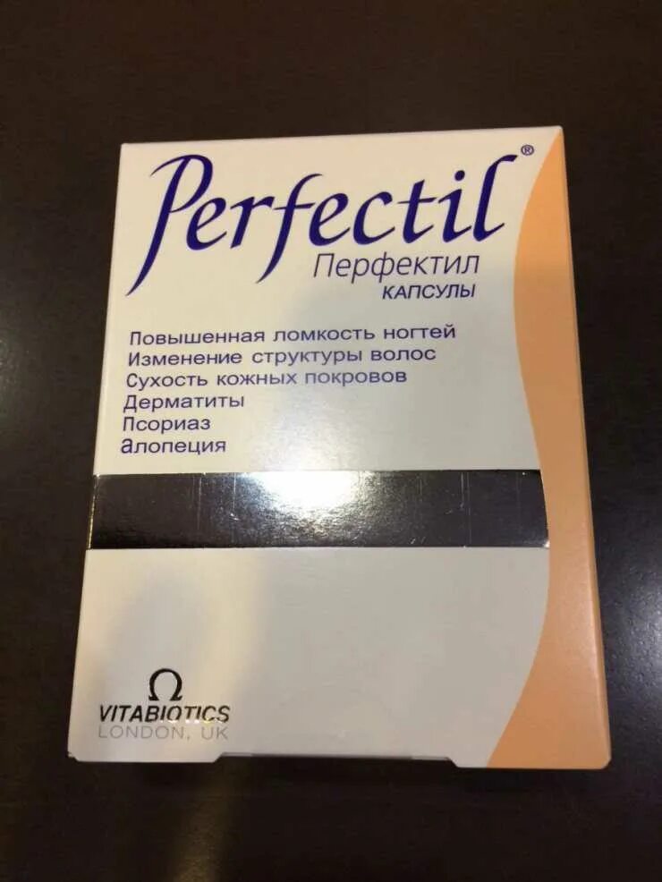 Перфектил витамины для волос. Витамины для роста волос Перфектил. Перфектил капсулы для волос. Перфектил для кожи капсулы. Perfectil витамины для волос