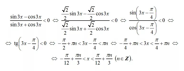 Корень 3 sin x cos x 1. Sin3x+cos3x=0. Sin3x cos3x корень из 3/4. 3 Cos x + sin x = 0. Sin 3x cos 3x корень 3/4.