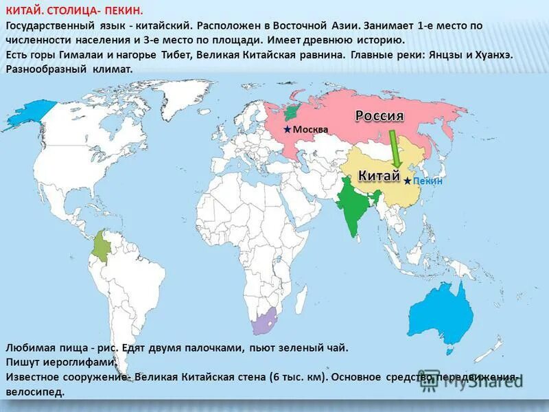 какое место по численности населения занимает азия. какое место по численности населения занимает азия. какое место по численности населения занимает азия. какое место по численности населения занимает азия. какое место по численности населения занимает азия.