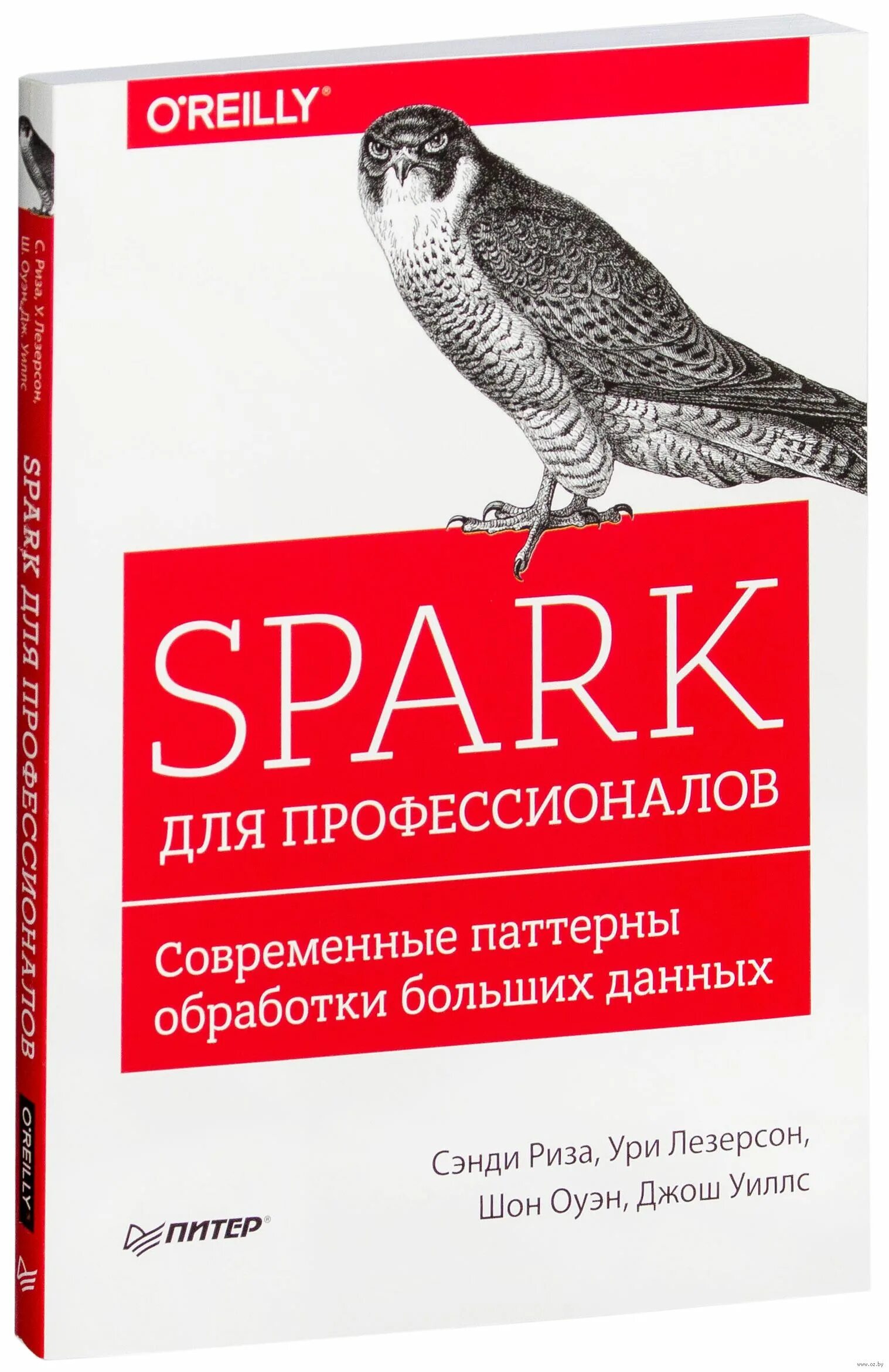 Паттерны обработки данных. Паттерны обработки данных