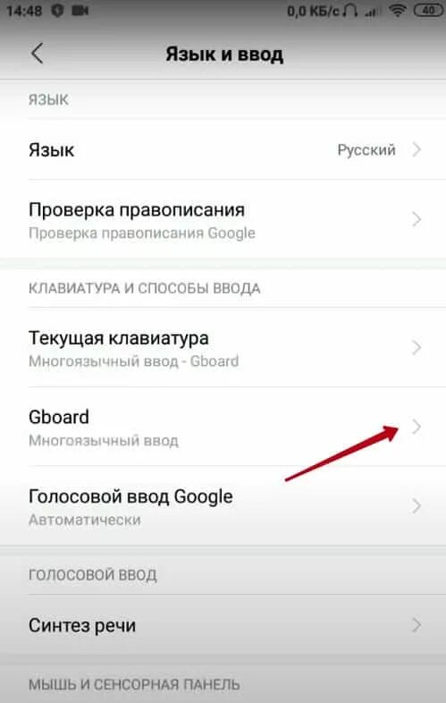 Редми 9 не закрывайте область динамика. Отключить т9 на Xiaomi. Как отключить заглавную букву на ксиоми. Как убрать заглавные буквы на телефоне андроид. Как отключить подсказки на клавиатуре в телефоне.