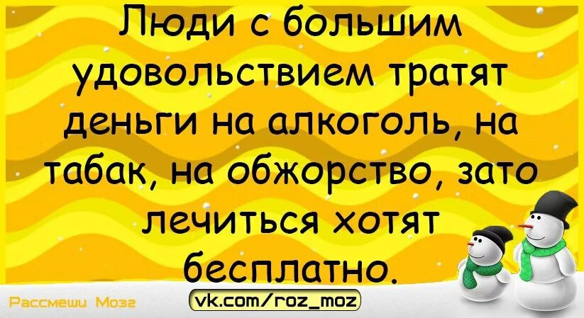 Как развеселить подругу. Шутки чтобы развеселить. Развеселить девушку. Шутки чтобы рассмешить девушку. Анекдоты чтобы рассмешить девушку.