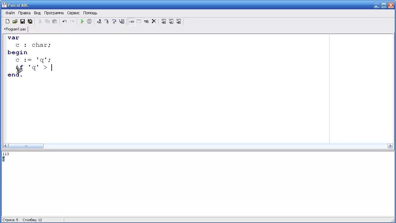 Паскаль программирование. Паскаль (язык программирования). Уроки программирования Паскаль. Паскаль язык программирования картинки. Включи pascal