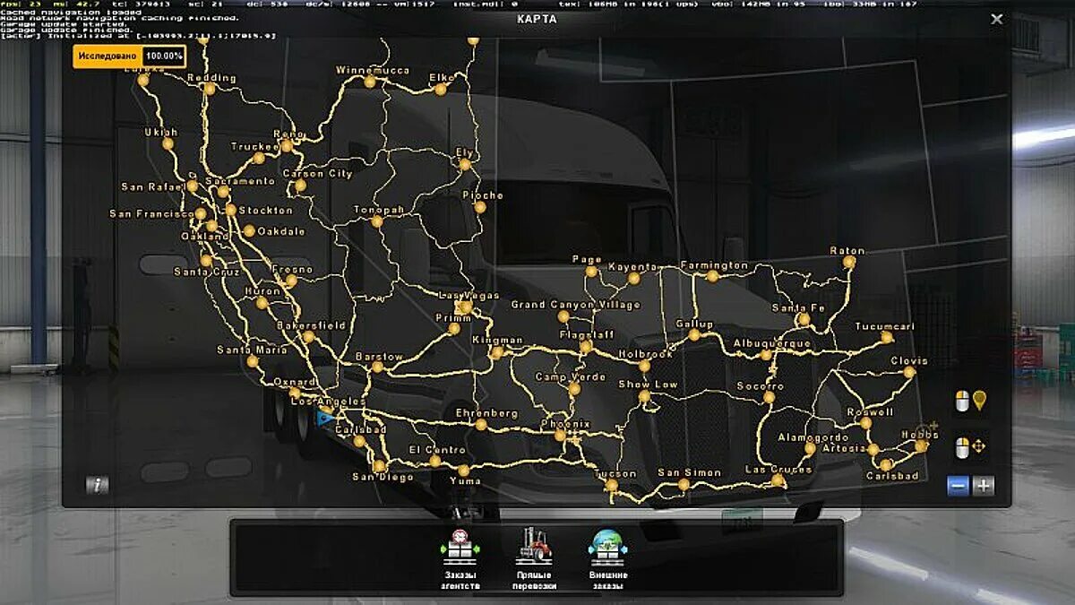 Симулятор ката. American truck simulator дилеры карта. автосалоны в американ трак симулятор. american truck simulator магазины грузовиков. american truck simulator 2 карта автосалонов.