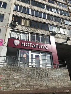 Нотариусы новокузнецка телефоны