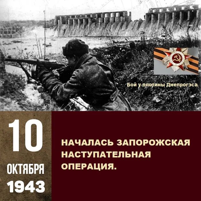 Запорожская наступление. План контрнаступления всу. Наступление на запорожье. Наступление российских войск на запорожском направлении. Запорожская наступление.