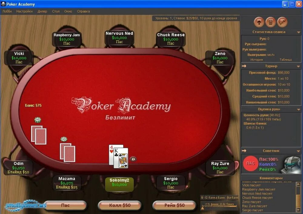 Poker academy. Poker academy. Poker academy pro. Poker academy. Poker academy pro.