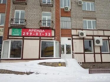 Парикмахерская сипайлово
