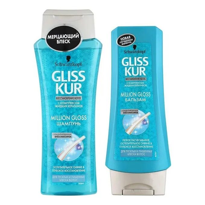 Шампунь глис отзывы. Gliss Kur шампунь million Gloss. Gliss Kur голубой. Gliss Kur шампунь синий. Шампунь Gliss Kur 250 мл `million Gloss`.