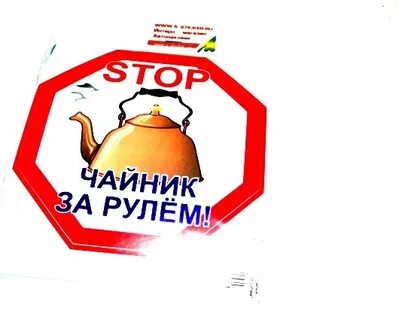 Чайник за рубль