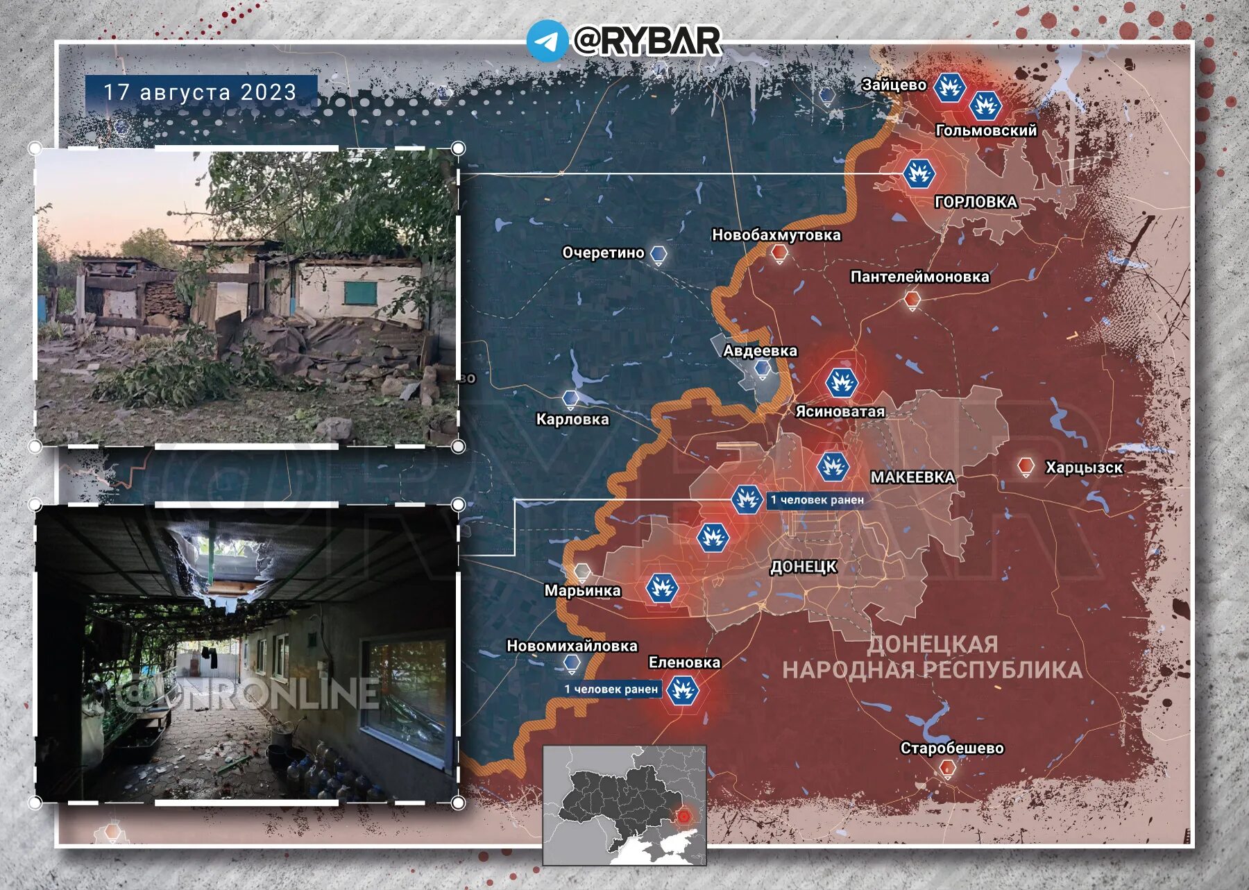 Новости днр на сегодня 2023. ДНР карта 2023. Карта ДНР на сегодня 2023 год. Карта ДНР И ЛНР 2023. Мариуполь на карте сегодня 2023.
