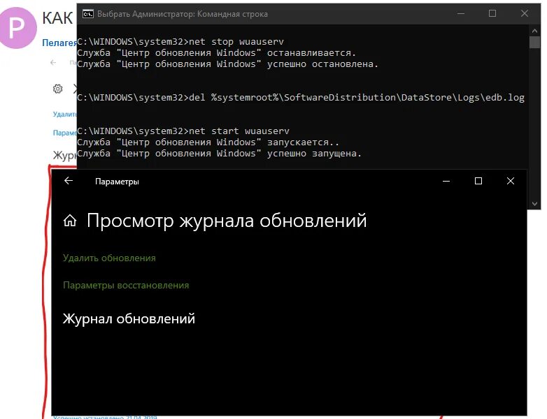 Как открыть папку в командной строке. Как удалить через командную строку. удалить папку через командную строку. удалить обновления через командную строку. восстановление системы через командную строку 7.