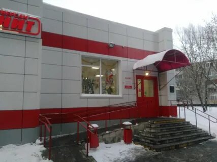 Телефон балашихинского