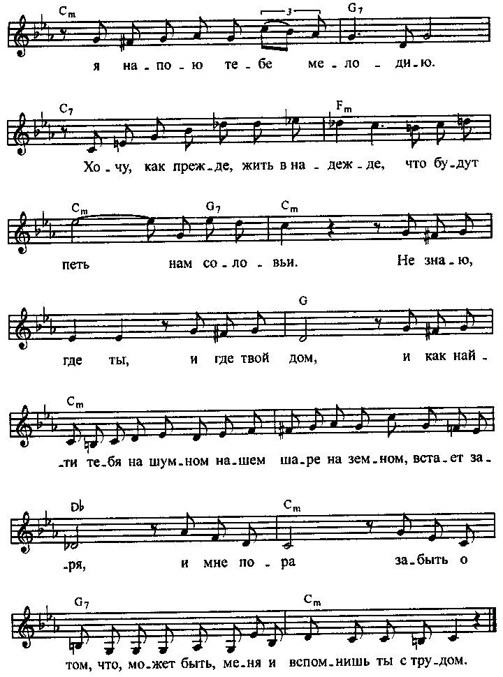 французский поцелуй клип. черноокий чернобровый ноты баян. ой целую песню. молодая красивая дрянь есенин. французский поцелуй песня.