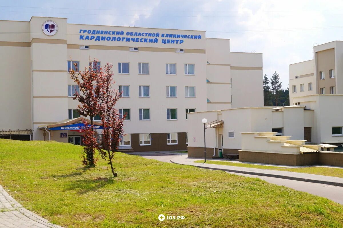 Областной кардиоцентр. Кардиология в г.гродно. кардиологический центр. областной кардиологический центр. областная больница кардиологический корпус.