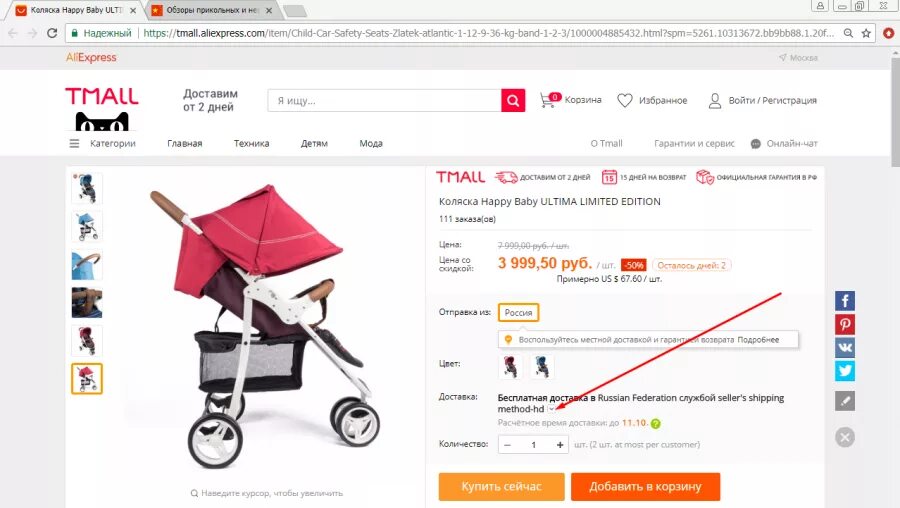 склад внутри. товары с алиэкспресс которые стоит купить. склад алиэкспресс. Aliexpress со склада. Aliexpress со склада.