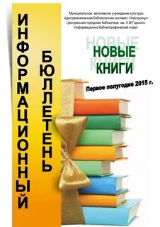 Последние новые книги