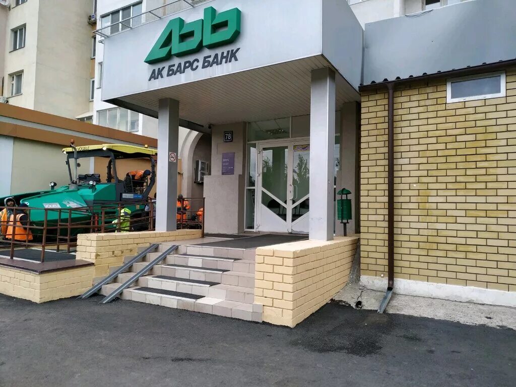 Permanently closed: Bilyardny klub Bars, billiard hall, Saint Petersburg, Babush