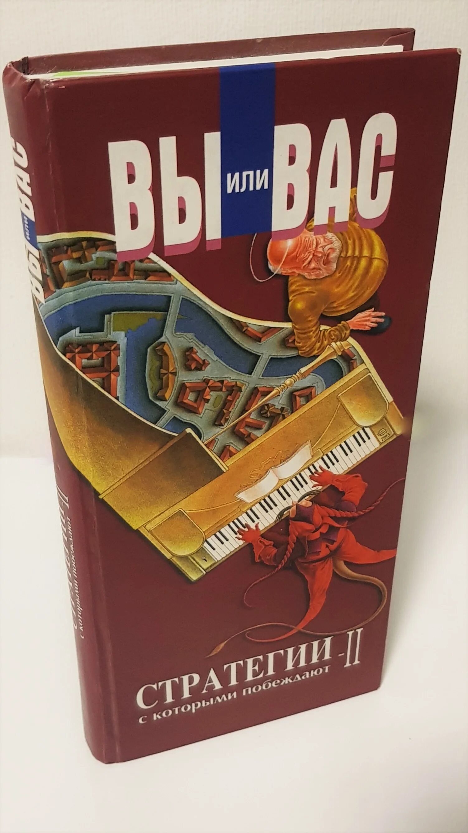 Золотая книга руководителя таранов. Топ 5 книг про бизнес. Книга золотая книга руководителя. Топ книг для руководителя. Крутые книги.