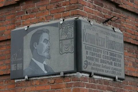 Экран покров