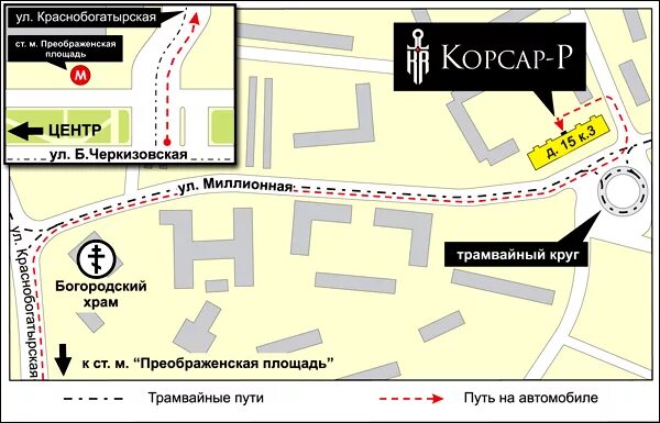 Автоматика краснобогатырская 2. Краснобогатырская ул дом 90 строение 1. Светофор Краснобогатырская. Метро Преображенская площадь улица Краснобогатырская. Краснобогатырская улица Богородский храм.