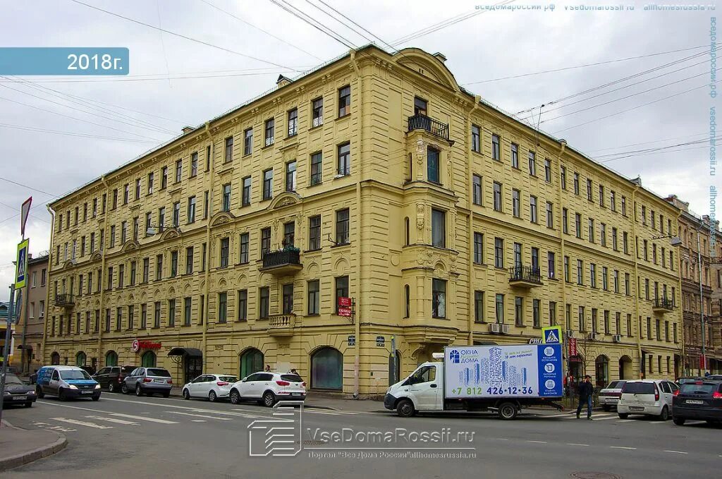 Улица достоевского 9 санкт петербург. Разъезжая улица санкт-петербург дом 7. разъезжая 15 санкт-петербург. улица разъезжая санкт-петербург. дом 5. разъезжая 9 санкт-петербург.