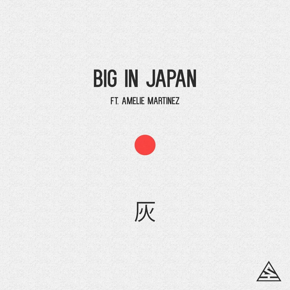 Big japan alphaville. Alphaville big in japan обложка. Музыка big japan. Alphaville big in japan обложка. Niginjaan.