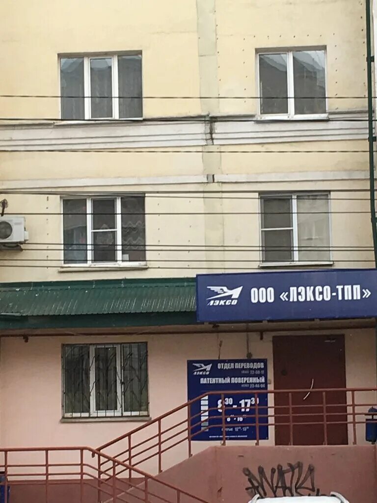 г. ул фрунзе 29 липецк. центр на фрунзе липецк. ул фрунзе 34 липецк. фрунзе 43 центр реабилитации врачи.