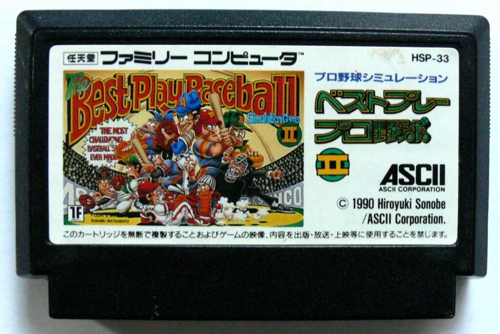 Pro-am 2 Денди картридж. Dendy картриджи. Игры Денди. Гонка Famicom.