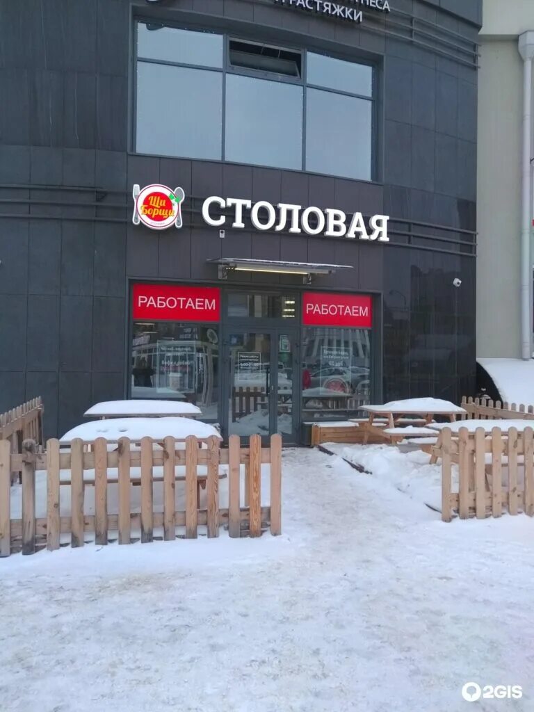 Интернационала 86