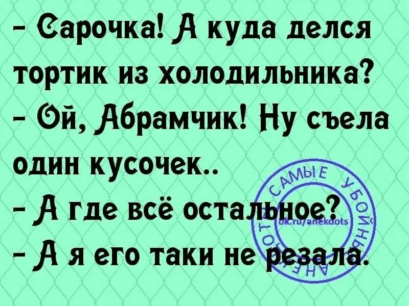 Милый ты со мной счастлив а куда деваться. Ну куда деваться. Милый ты меня любишь а куда деваться. Куда вы все подевались. Милый ты со мной счастлив а куда деваться.