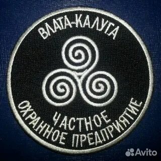 Сторожа калуга