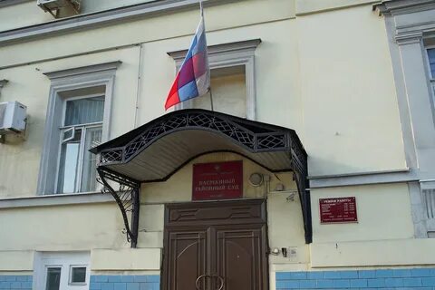 Басманный судебный участок