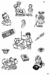 Играть писать книгу