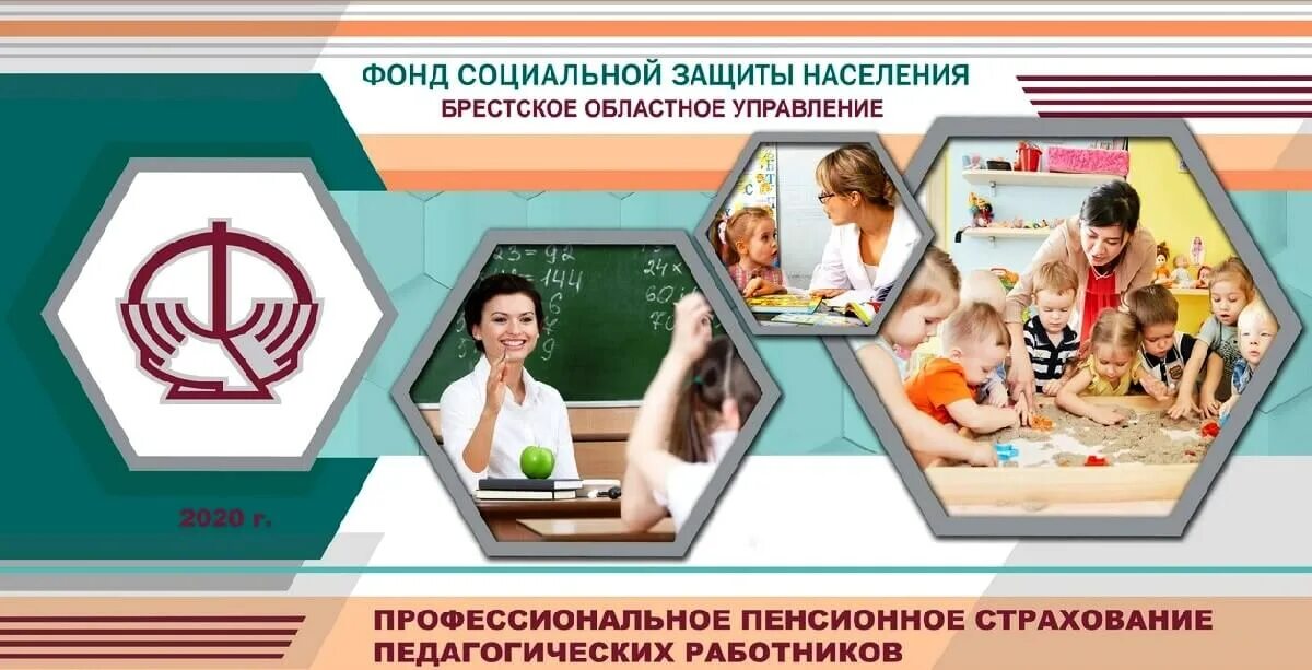 Фсзн 2025