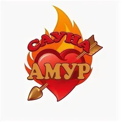 Амур киров
