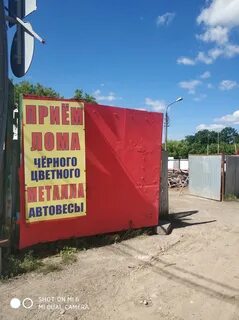 Прием цветного