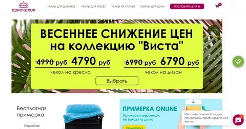 Подписка апрель