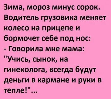 Минус сорока