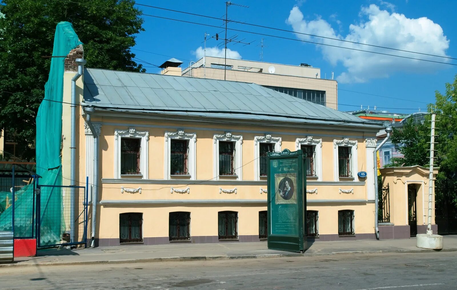 Ул большая ордынка 10. Москва большая Ордынка 46. Ул большая Ордынка д.46. Улица большая Ордынка Москва. Большая Ордынка 46 стр 1.