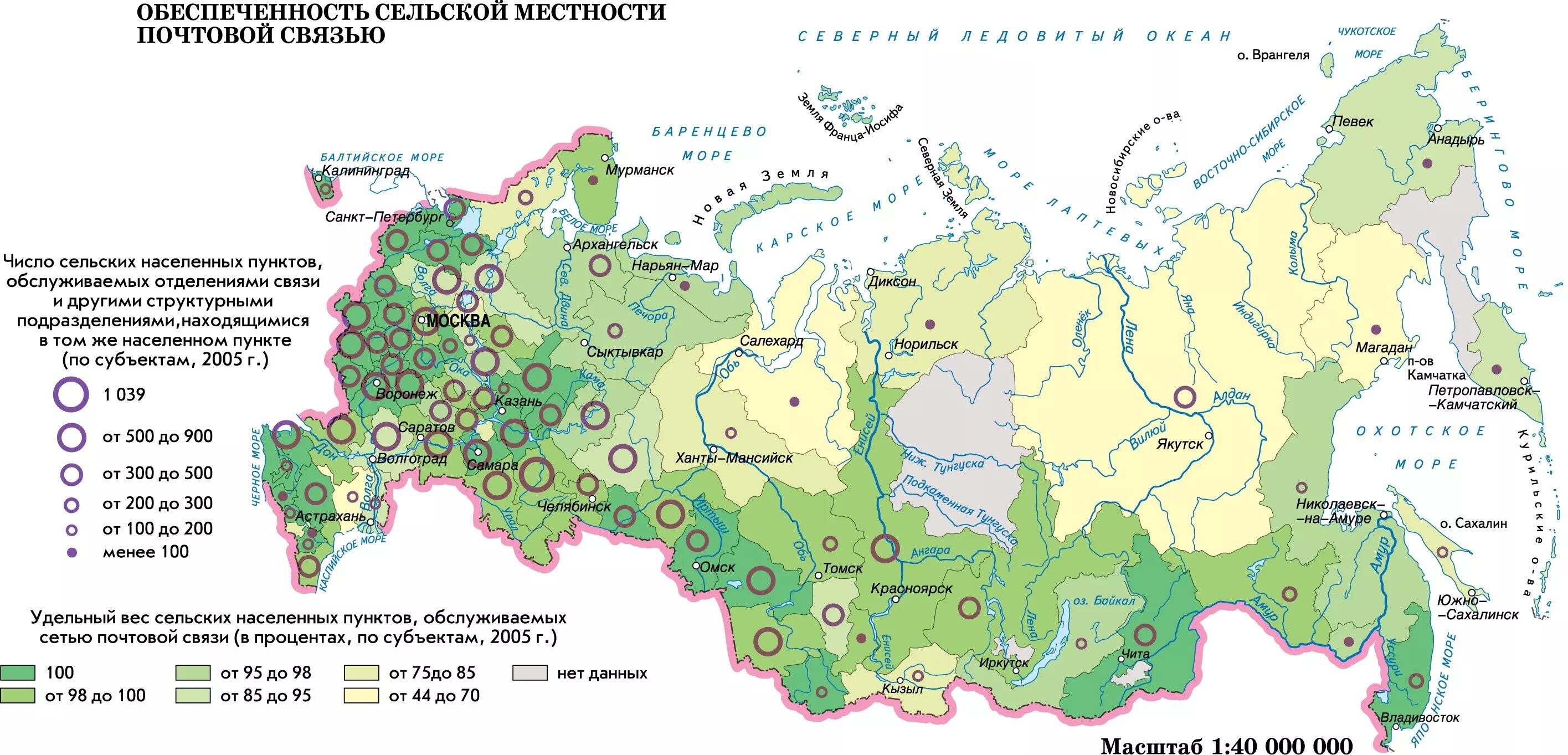 Какие населенные пункты отмечены. Карта населенных пунктов России. Населенные пункты России на карте. Карта сельской местности России. Сельских населённых пунктов в России на карте.