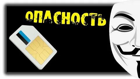 Номер взломанной банковской карты