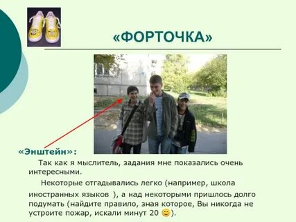 Легко например