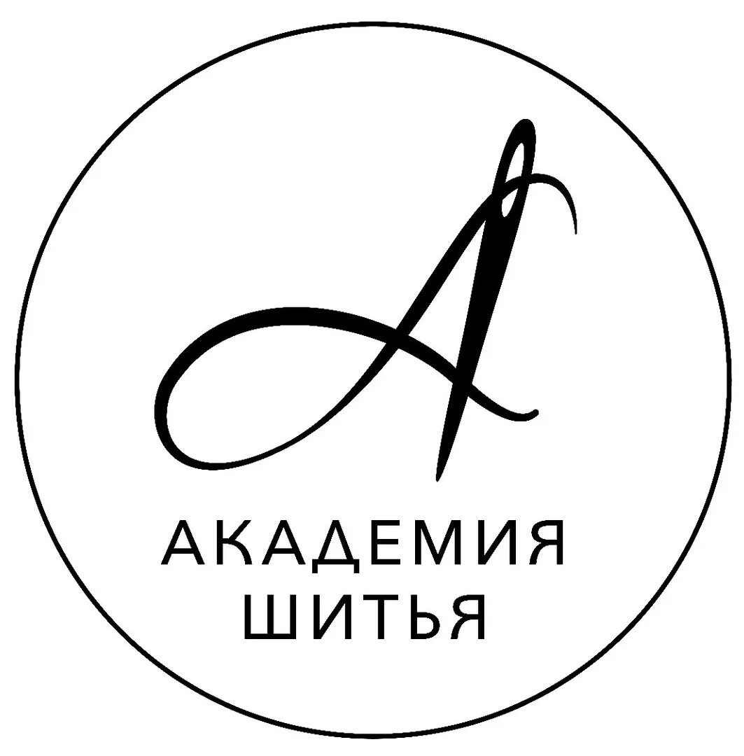 Школа шитья. Академия бурда мероприятия. Академия burda благовещенск. Академия burda благовещенск. Российское движение детей и молодежи логотип.