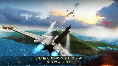 Играть игры воздушный бой