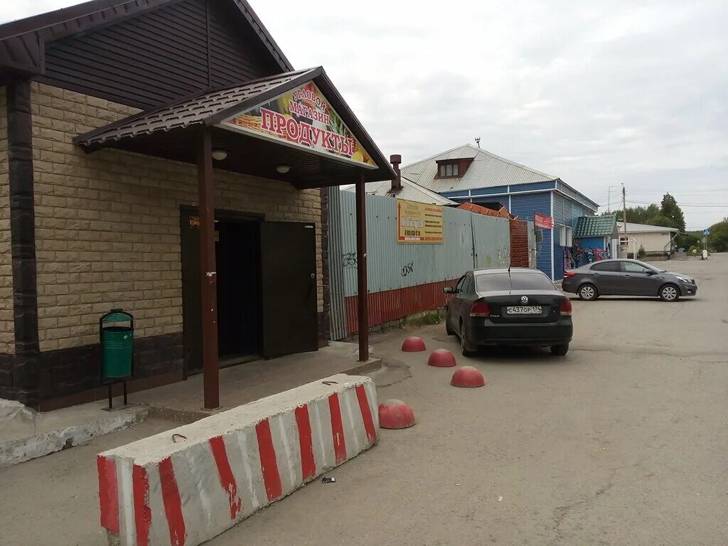 Магазины новосинеглазово. Магазины новосинеглазово. Магазины новосинеглазово. Меркурий новосинеглазово. Магазины новосинеглазово.