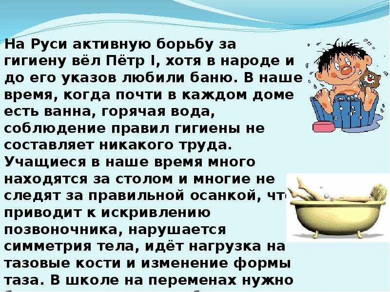Какое значение имеет день здоровья. Всемирный день здоровья. день здоровья презентация. день здоровья доклад. презентация на тему всемирный день здоровья.