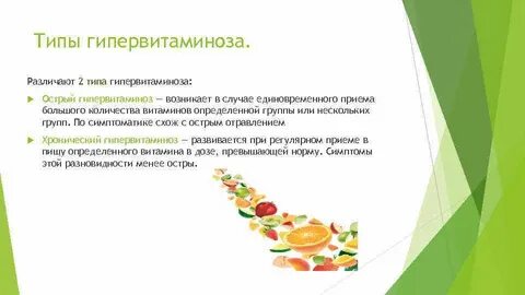 Гипервитаминоз д симптомы у взрослых
