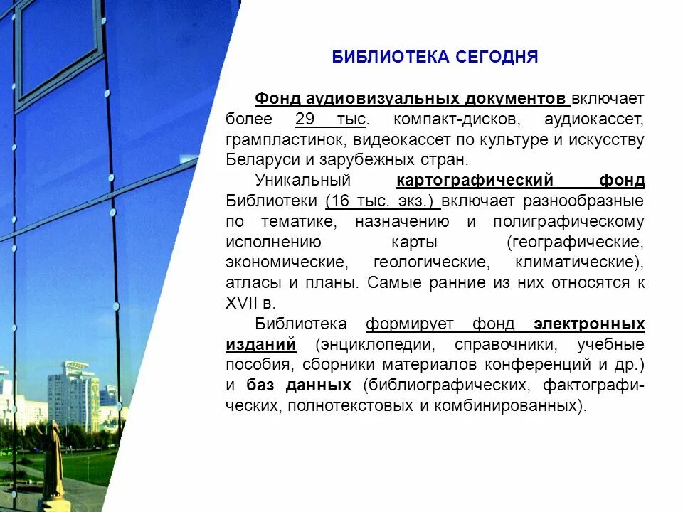 Аудиовизуальное произведение это примеры Фотографии ДИСНЕТ АУДИОВИЗУАЛЬНЫЙ